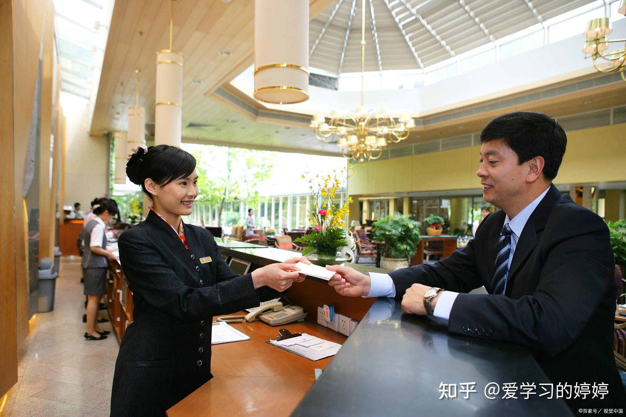 酒店管理师证书的作用、适用人群、考试内容及就业前景