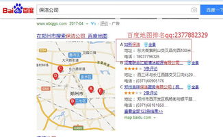郑州地图标注制作公司盘点 行业排名与技术推广策略解析
